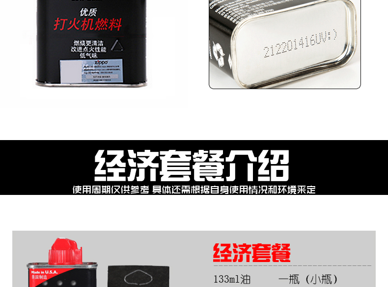 Mỹ chính hãng zippo nhẹ hơn dầu chính hãng zppo dầu lửa amiăng lõi Zippo dầu hỏa hàng tiêu dùng zp - Bật lửa bật lửa zorro chính hãng