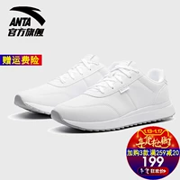 Giày Anta nam 2018 học sinh mới mang giày trượt patin nam dày đáy mùa hè giày thể thao juno