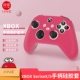Хорошее значение xbox x/s grande cover pink Отправить джойстик L793