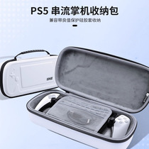 Good Value So PS5 Streaming Handheld Storage Bag Portal Handheld Protective Case Protective Cover Anti-pressure and Anti-fall