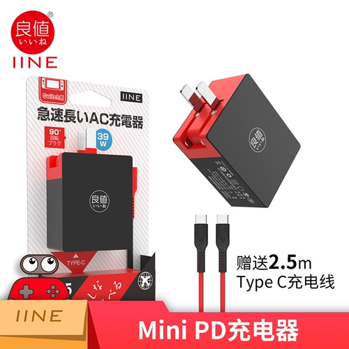 Nintendo Switch OLED/Lite Beauty Value Base Base Adapter PD FAST Зарядка NS аксессуары