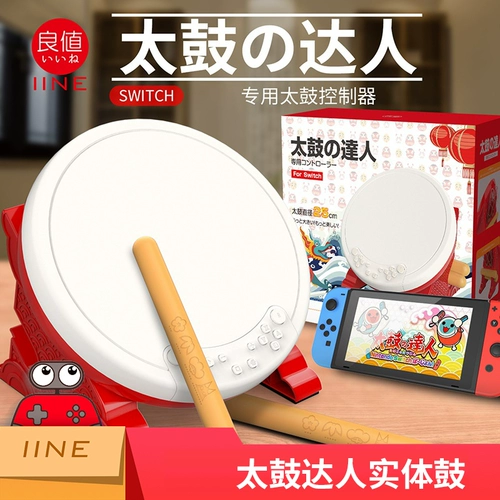 Оригинальный контроллер Switch2 Taiko DOBE Nintendo PS5 Taiko NS2 Taiko Master Taiko по хорошей цене