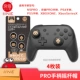 Monster Hunter Pro Rocket Hat 4 Установка L502 PS4/5/Xbox Universal