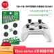 Хорошая ценность xbox x/s hate hat [black 4] L437