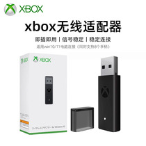 原装微软Xbox手柄适配器ones无线Series二代接收器XSX充电电池