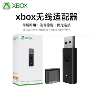 Оригинальный Microsoft Xbox Adapter Adapter беспроводная серия серии второй генератор приемник xsx зарядка батарея