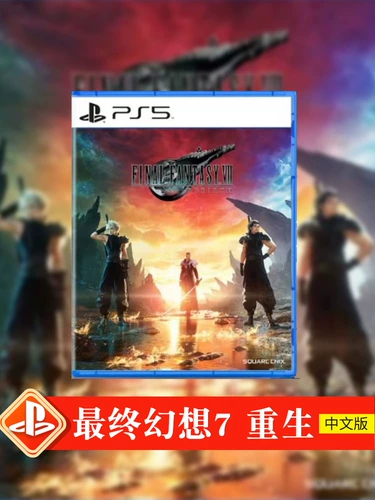 Spot Sony PS5 Game Final Fantasy 7 Rebirth PS Китайская версия FF7 Гонконгская версия китайская с специальным кодом