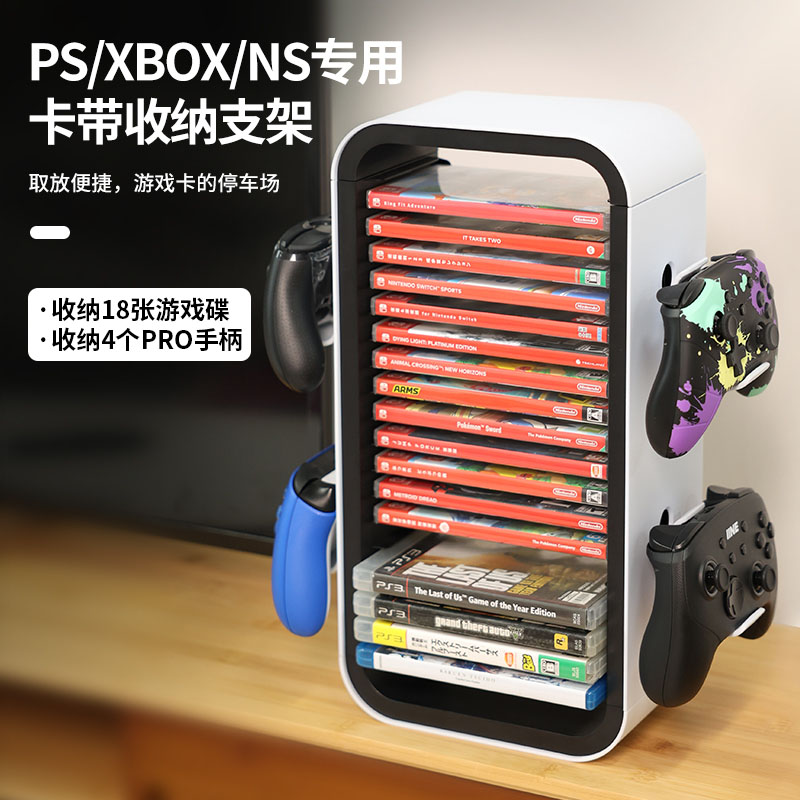 Good value PS5 PS4 Xbox NS card with storage rack handle bracket Disc Optical Switch Card Holder-Taobao