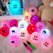 Luminous balloon birthday romantic net red LED luminous colorful decoration creative decoration Proposal confession Valentines Day