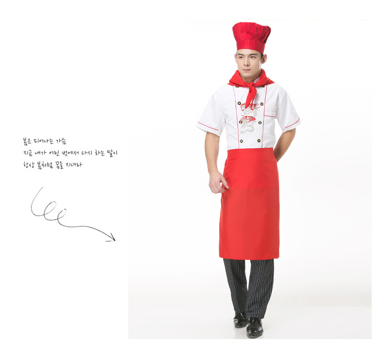Tenue de cuisinier - Ref 1908662 Image 14