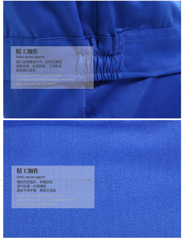 Vêtement de travail - Ref 1912672 Image 20