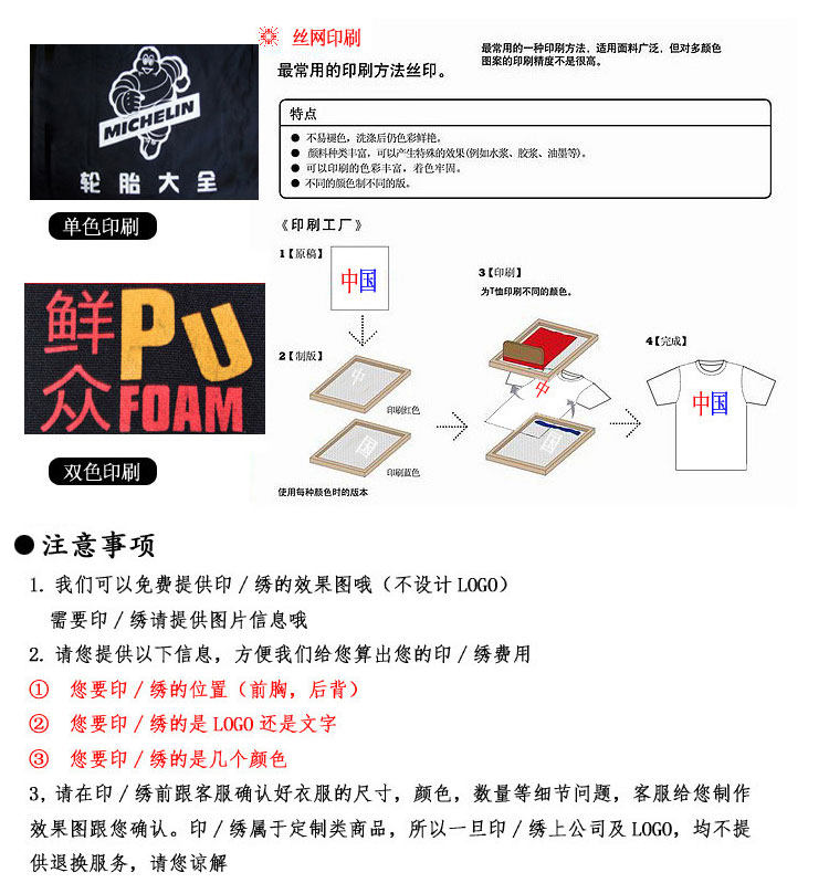 Vêtement de travail - Ref 1912672 Image 22