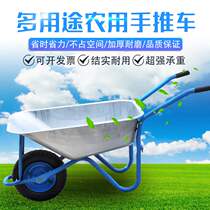 Agricultural single-wheeled trolley Single-wheeled truck Push sand soil Garden garbage Construction fertilizer Site trolley tool