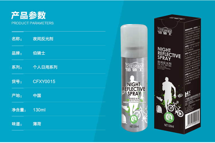 Autocollant pour vélo - Ref 2290720 Image 10