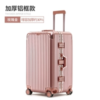 Розовое золото 