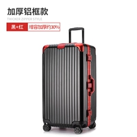 Черный плюс красный 