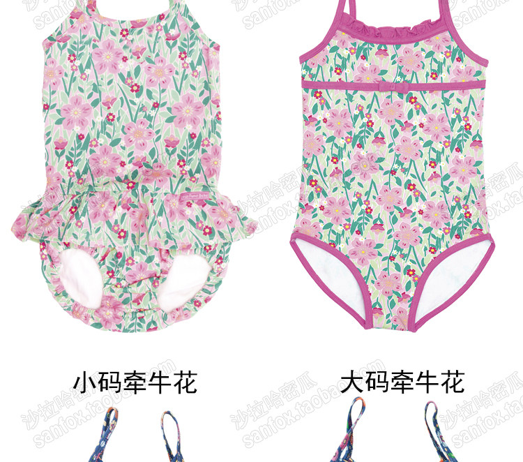 Maillot de bain fille      - Ref 2551440 Image 9