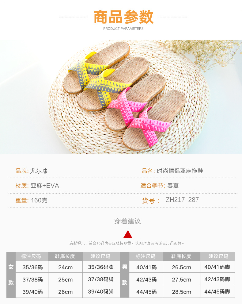 Nền cao su, vải lanh, dép, nội thất mùa hè, sàn gỗ, nhà, bông, lanh, dép, mùa hè, vải lanh chống trượt - Trang chủ dép nhựa đi trong nhà