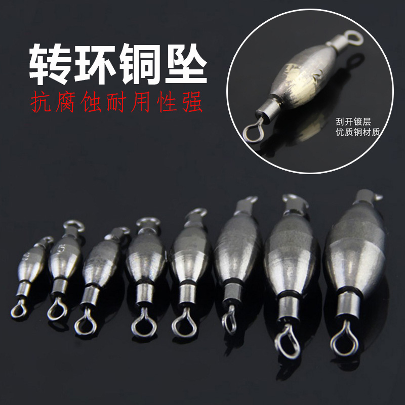 Seafishing ring copper crash with high - speed lead crash - pin - line fishing plug - in raft sub - raft fishing connector