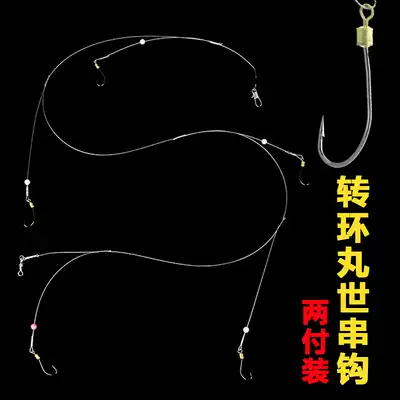 Fishing rotating ring Maru world series hook anti-winding wire line sea rod fishing hook fishing group raft Rod Rod Rod line fish hook