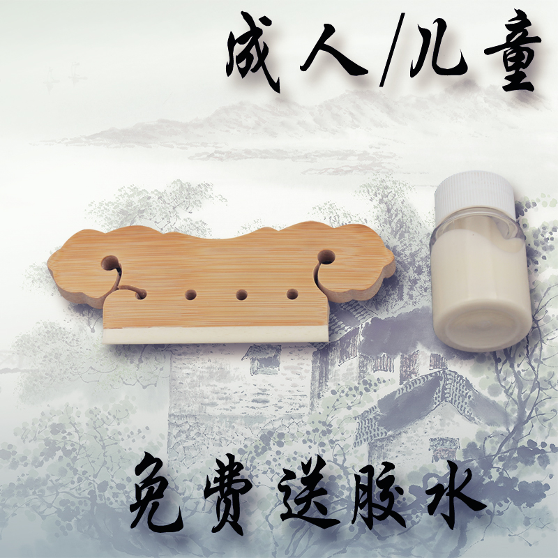 Professional Pipa Accessories Adult Fujian Laozhu Pipa Armrest Inlaid Bone Strip Children Give Glue Manufacturer Direct