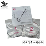 Cao cấp bốn chuỗi dây thép chuỗi cao chuyên dụng chuỗi chơi phụ kiện chung nhà máy nhạc cụ trực tiếp Mông Cổ