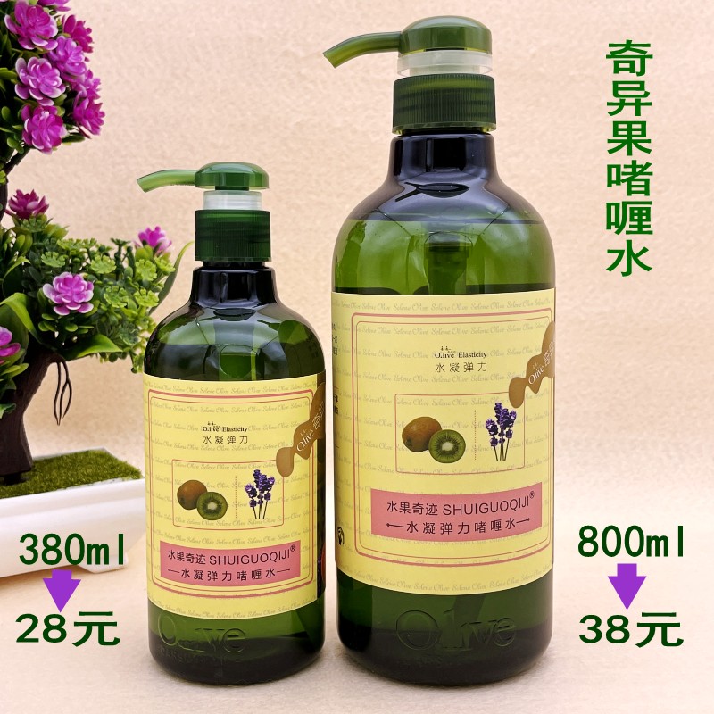 O Live Fruit Wonder Wonderful Fruit Coil Stretch Stretch Stereo Model Salt 380ml