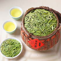 2022 New tea Zheng Zongming Former Longjing Tea Level Tea Level Tea Hangzhou District Green tea Spring Tea Bulk Gift Box 250g