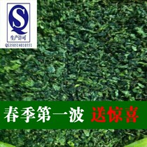 Fujian Tieguanyin Fragrant Tieguanyin Tea Corner Premium Tieguanyin Oolong Tea Leaves 2020 Spring Tea 500g