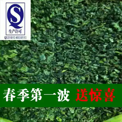 Fujian Tieguanyin Qingxiang Tieguanyin Oolong Tea 2020 Spring Tea 500g