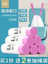 Terre Cleaning Thickened Garbage Bag Portable Drawing Rope Closing Large Number Wearing Rope Style Kitchen Dormitory Plastic Bag thick