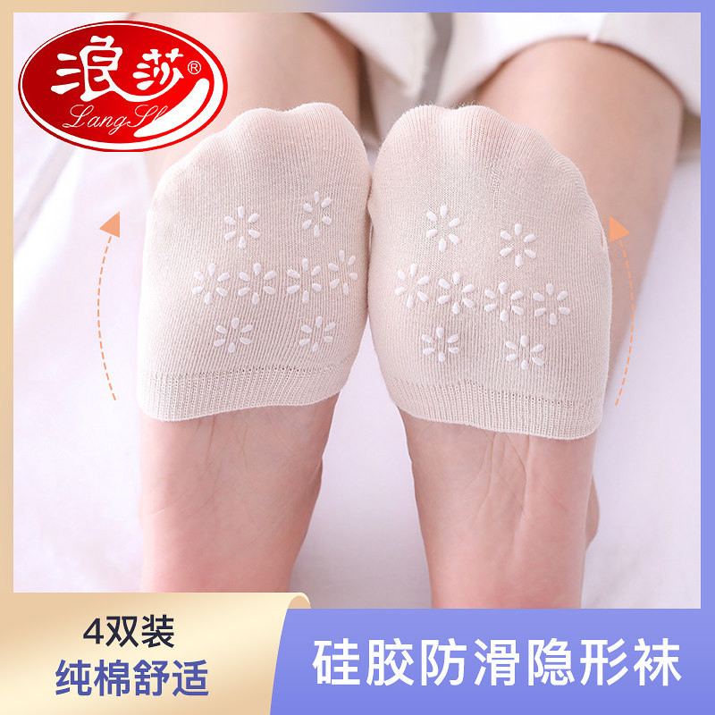 Lanza boat socks half palm half cut invisible non-slip thin front foot summer cotton shallow socks cover half head socks children
