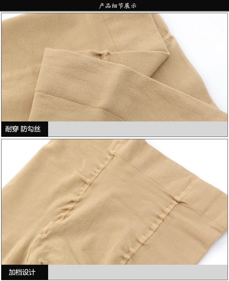 Chaussettes - collants ZT870 - Ref 758587 Image 16