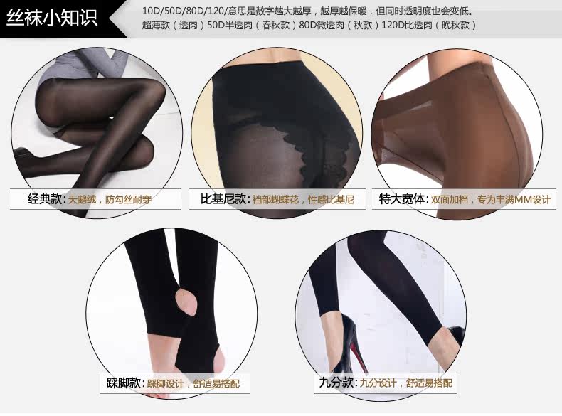 Chaussettes - collants ZT870 - Ref 758587 Image 9