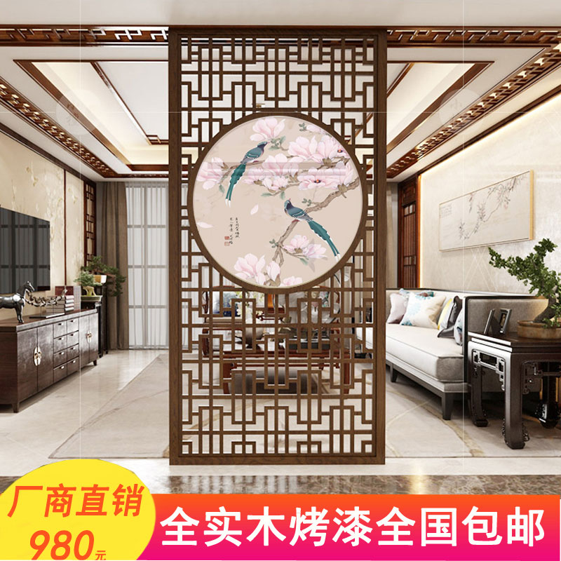 New Chinese style screen partition Living room bedroom occlusion household simple modern entrance Feng Shui entrance grille fashion