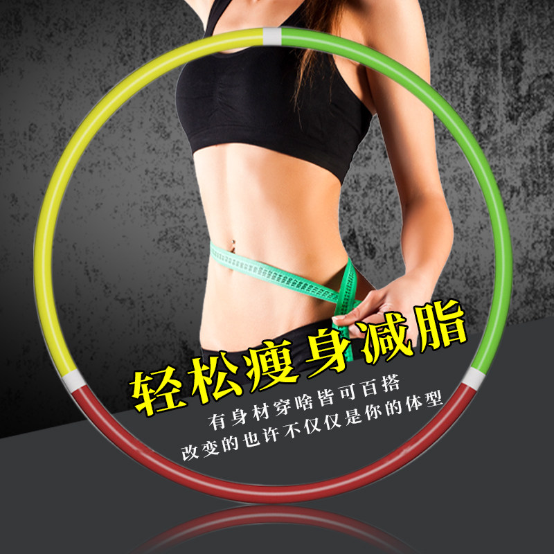 The circle can be removed and the abdomen can be customized slimming circle beginner weight loss artifact fitness special female