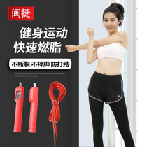 Exhibition counting skipping rope adjustable middle school students examination professional competition training rope adult fitness sports jumping God