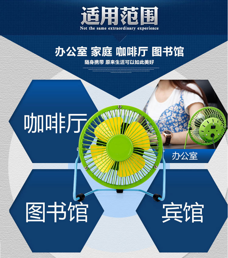 Ventilateur USB - Ref 402219 Image 8