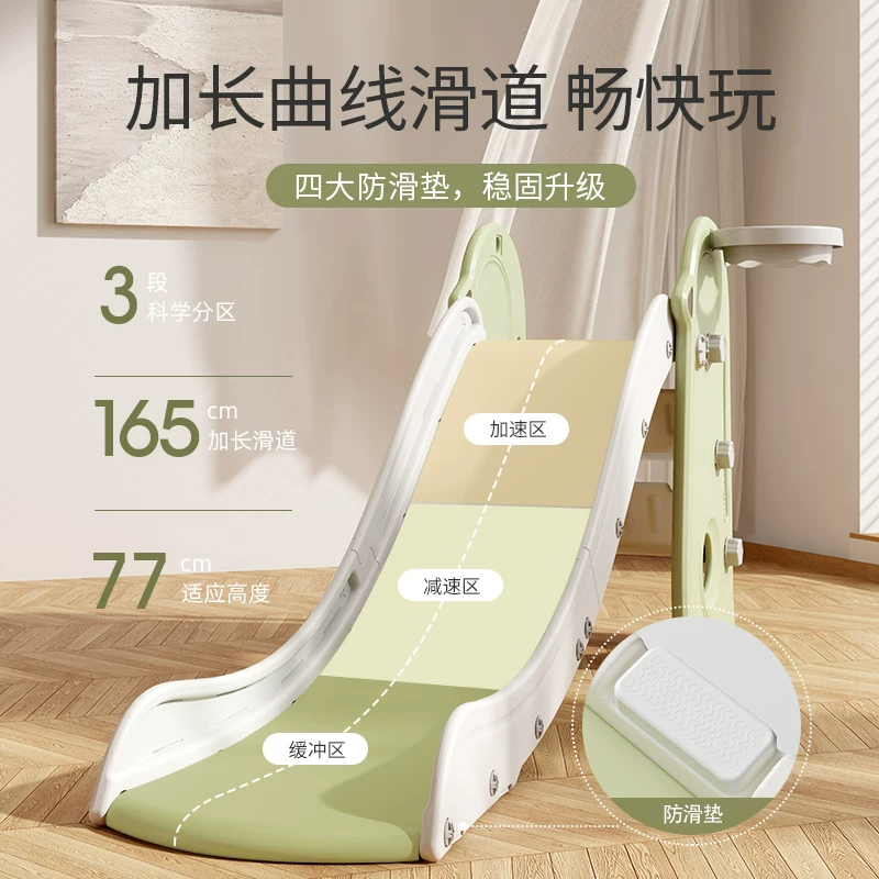 木晓璇 Slide, folding universal toy