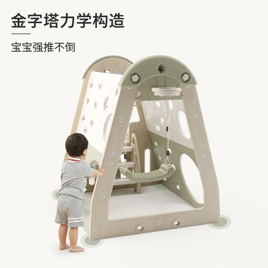 Baby climbing frame children's indoor household small slide slide swing two-in-one combination baby toy kindergarten