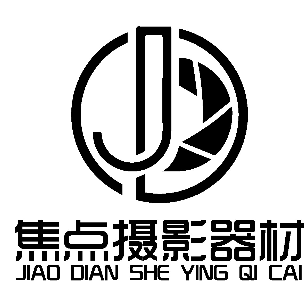抚州市焦点摄影器材
