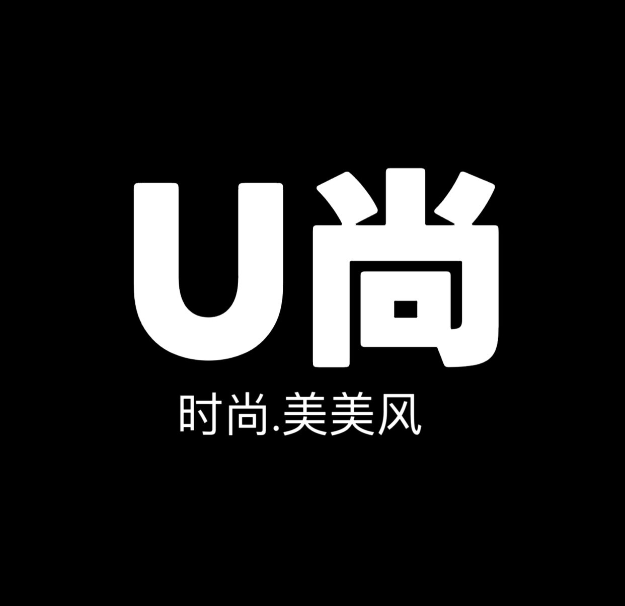 时尚美美风女装店的LOGO