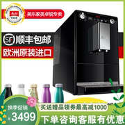 máy pha cà phê tiross ts621 Đức Melitta Melody E950 Máy pha cà phê tự động của Ý - Máy pha cà phê nên mua máy pha cà phê nào cho quán nhỏ