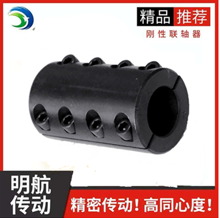 Factory direct sales of 45 steel split rigid coupling clamping straight tube split hard connection separation type coupling
