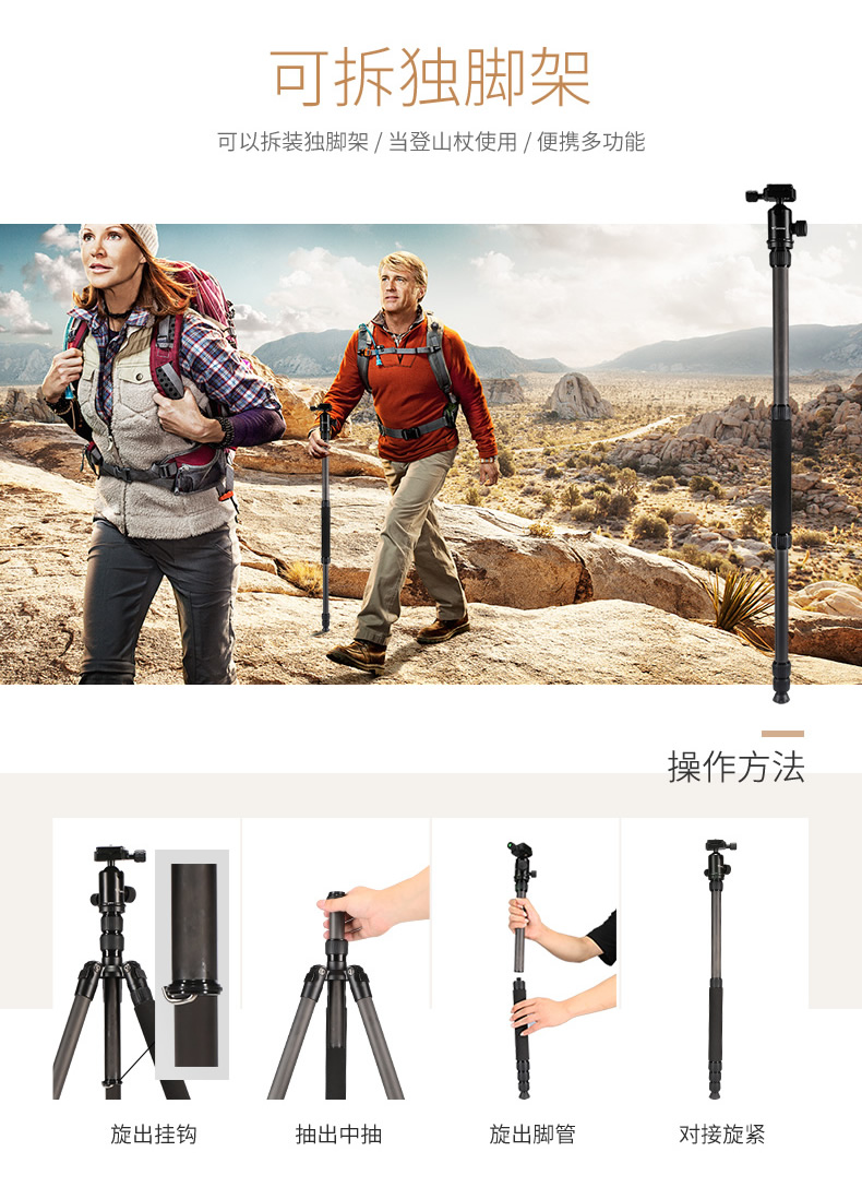 Weifeng C6626 sợi carbon chân máy xách tay SLR chuyên nghiệp đơn vi Canon chụp ảnh camera monopod thể đứng Nikon Sony điện thoại di động du lịch Carbon chân monopod - Phụ kiện máy ảnh DSLR / đơn tripod bạch tuộc