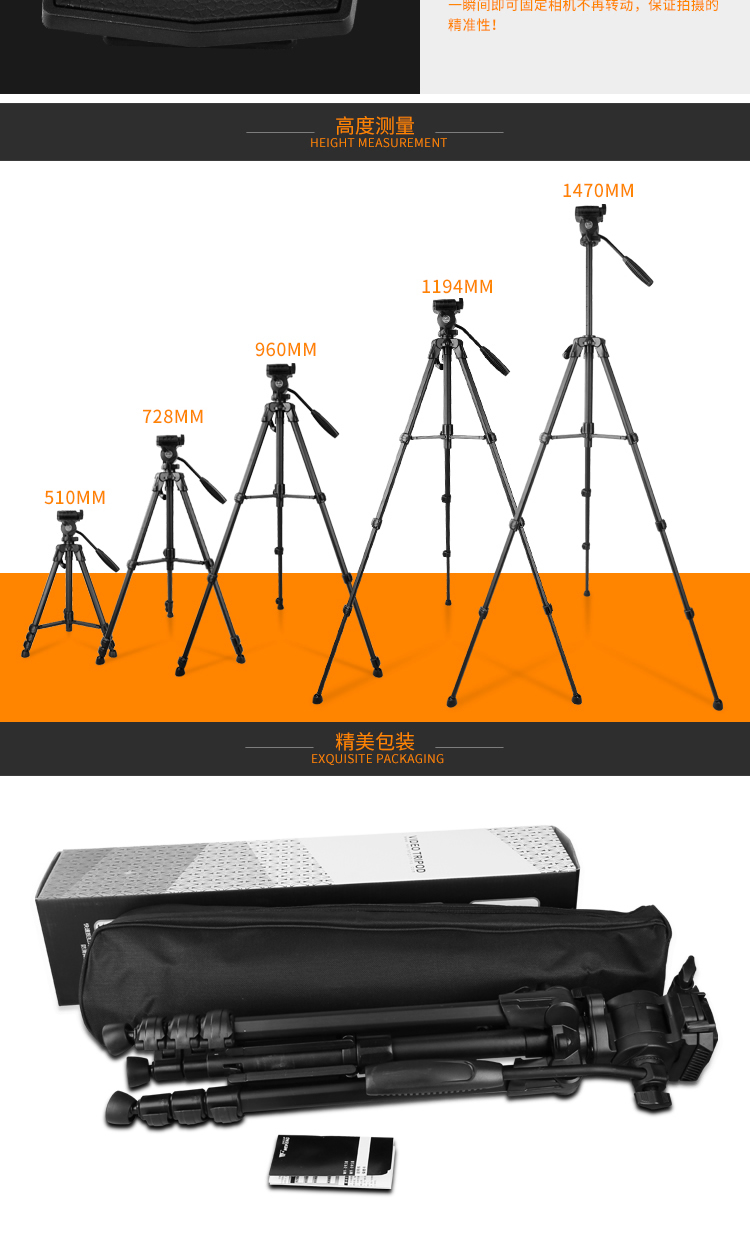 Weifeng WF-3938 chụp ảnh chuyên nghiệp như một máy ảnh ba chân siêu nhỏ - Phụ kiện máy ảnh DSLR / đơn kẹp điện thoại gắn tripod