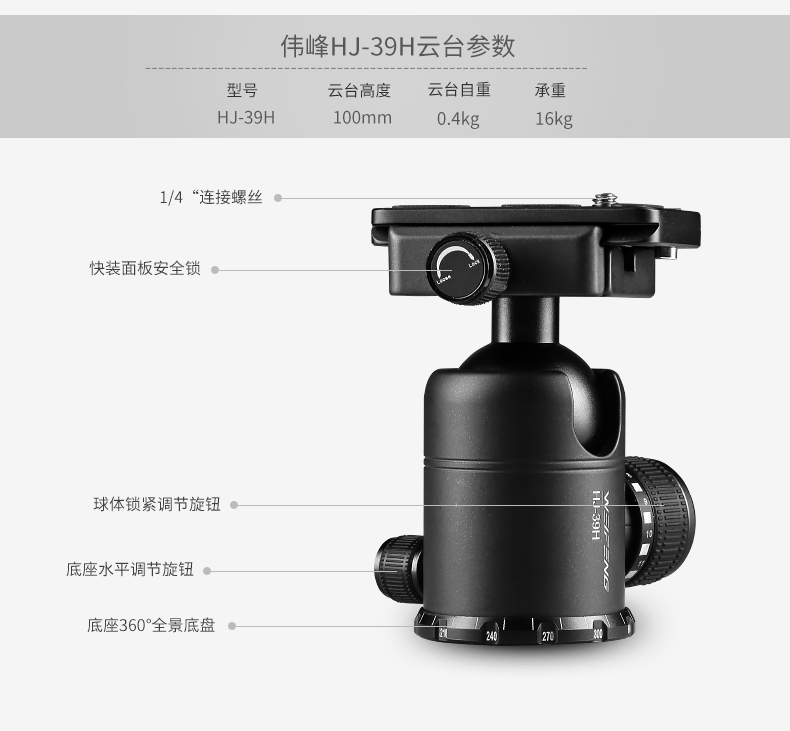 ổn định chuyên nghiệp Weifeng C6630A sợi carbon chân máy chuyên nghiệp SLR camera chụp ảnh chân máy khung dưới Canon gói duy nhất loại người đứng đầu bóng monopod vi cầm tay - Phụ kiện máy ảnh DSLR / đơn chân máy ảnh yunteng 668
