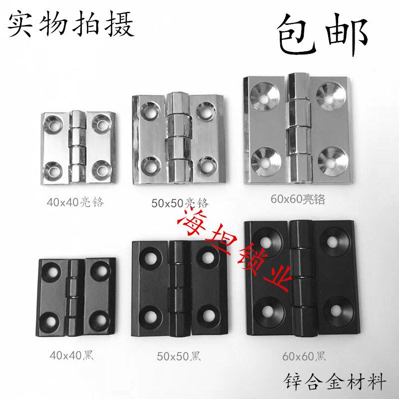 Haytan Stainless Steel Iron Cabinet Hinged Iron Cabinet Door Industrial Hinges HL050-1 050-2 218 black hinges