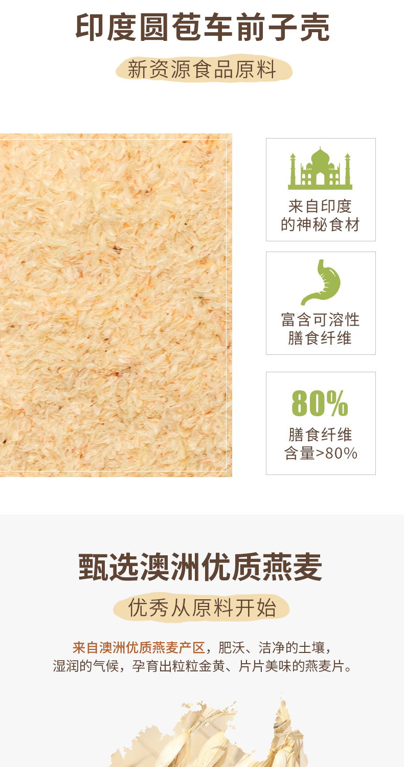 西麦 奇亚籽混合谷物 即食燕麦片450g*3袋 图5