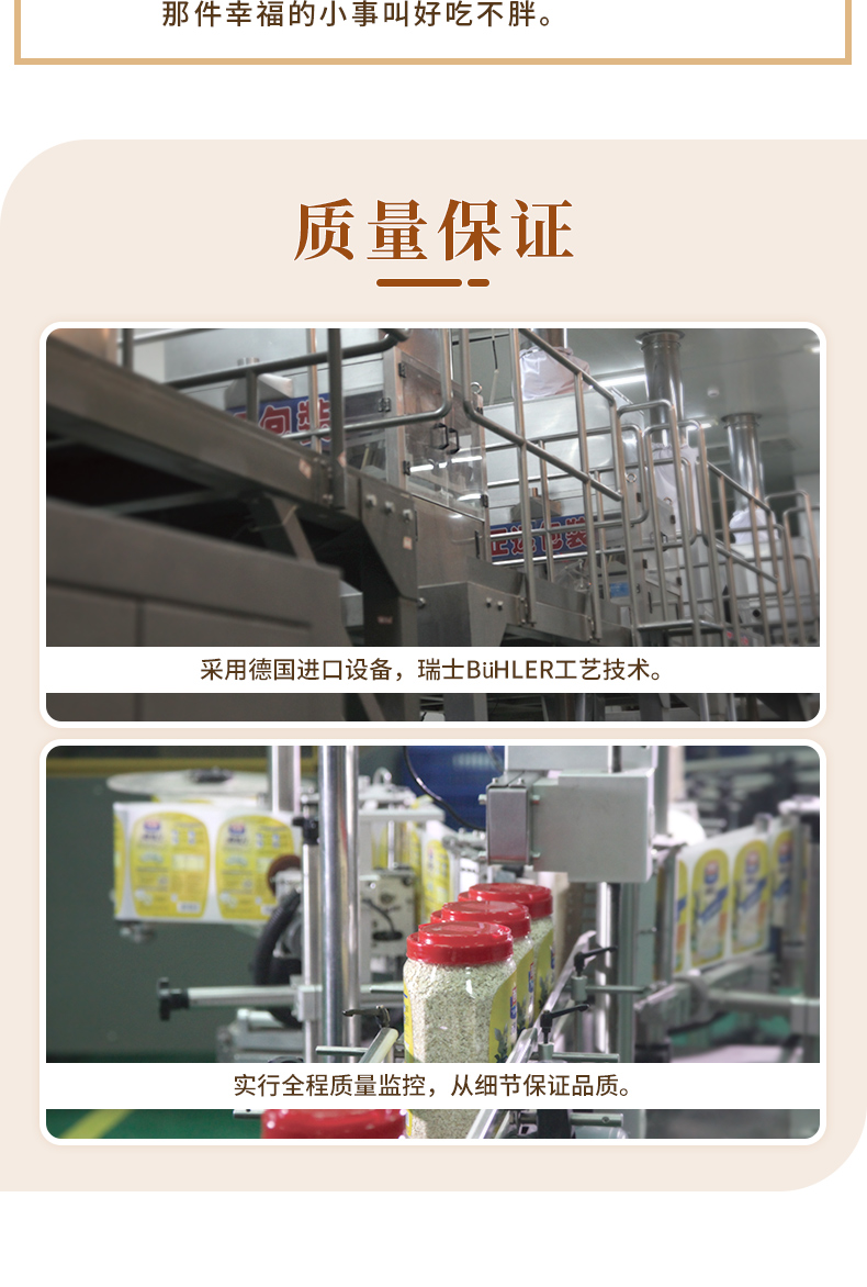 西麦 澳洲燕麦片 2斤*4袋 即食免煮 无蔗糖 图14